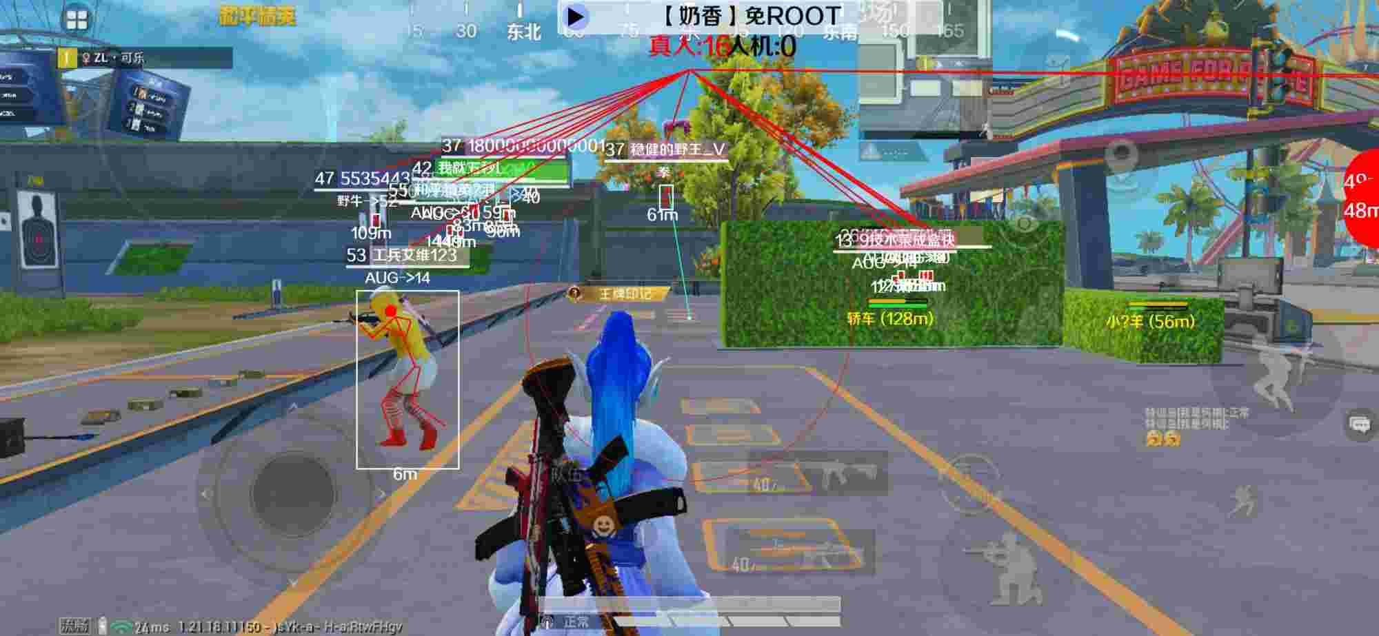 和平精英辅助《布丁》改名《奶香》依旧稳定中 - 和平精英瞄准一个点又自动移开怎么设置的辅助预览图